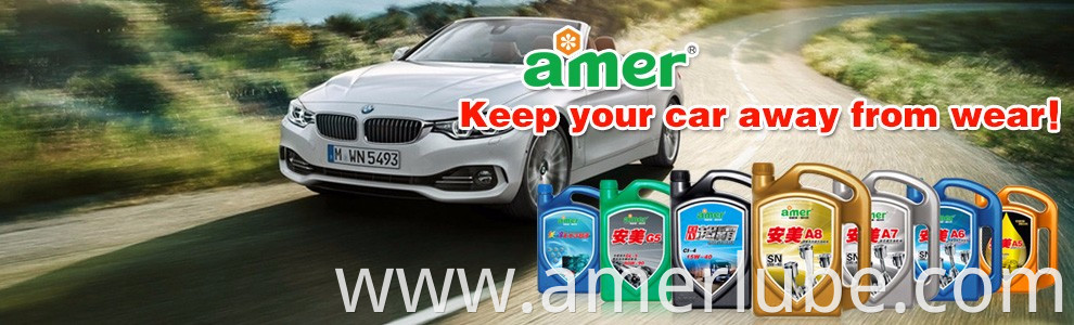 Amer heavy load hydraulic automatic transmission fluid 8#